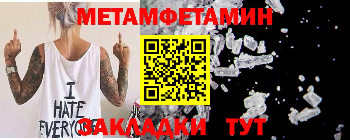 Амфетамин  Вход с VPN  Альметьевск  АМФ VHQ 