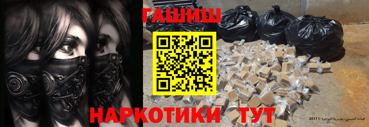 ГАШИШ Ice-O-Lator Альметьевск