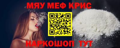 прущие крисы Тверь