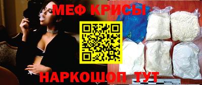 таблы Татарск