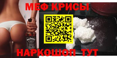 прущие крисы Тверь