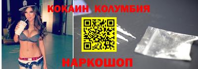 таблы Татарск