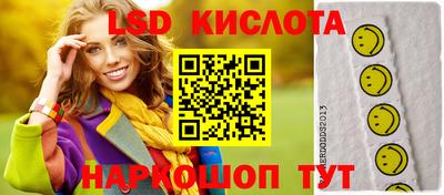 таблы Татарск