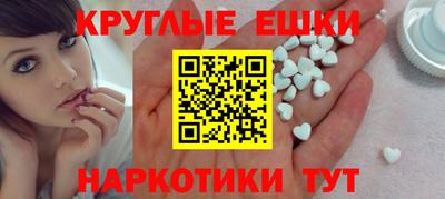 таблы Татарск