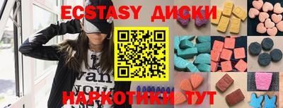 таблы Татарск