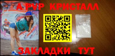 таблы Татарск
