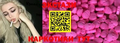 таблы Татарск