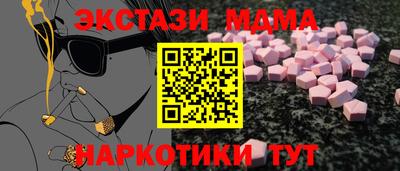 прущие крисы Тверь