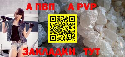 прущие крисы Тверь