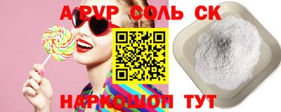 прущие крисы Тверь