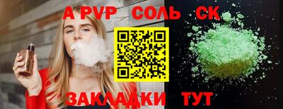 таблы Татарск