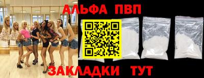 прущие крисы Тверь