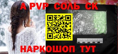 прущие крисы Тверь