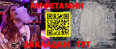 таблы Татарск