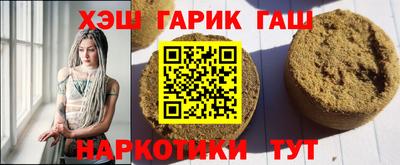 прущие крисы Тверь