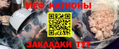 таблы Татарск