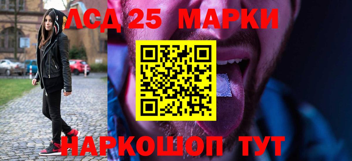 Лсд 25 экстази кислота  Вход с VPN  ЛСД экстази  LSD-25 экстази ecstasy  Альметьевск 