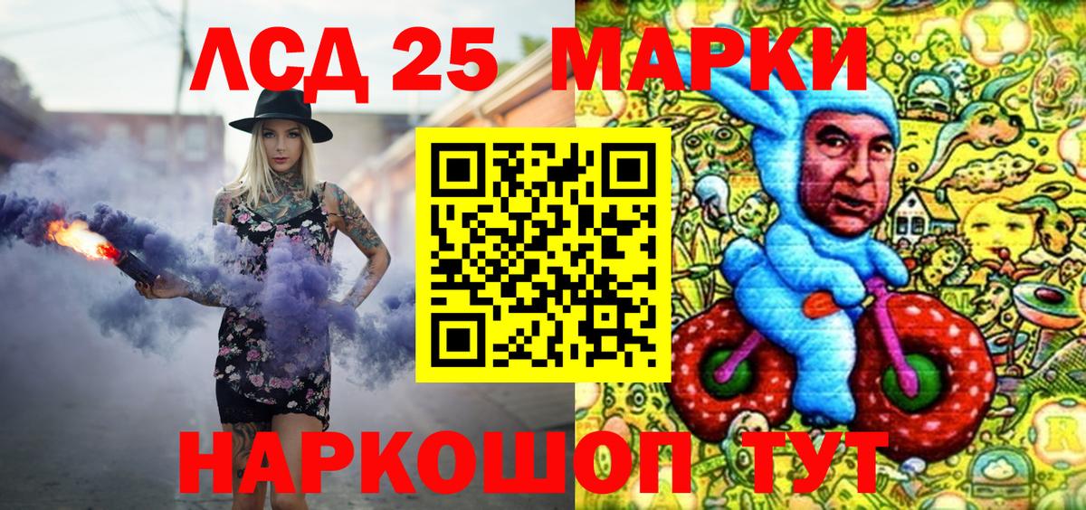 Марки N-bome  Марки N-bome 1500мкг  Вход с VPN  Марки N-bome 1500мкг  продажа наркотиков  Альметьевск 